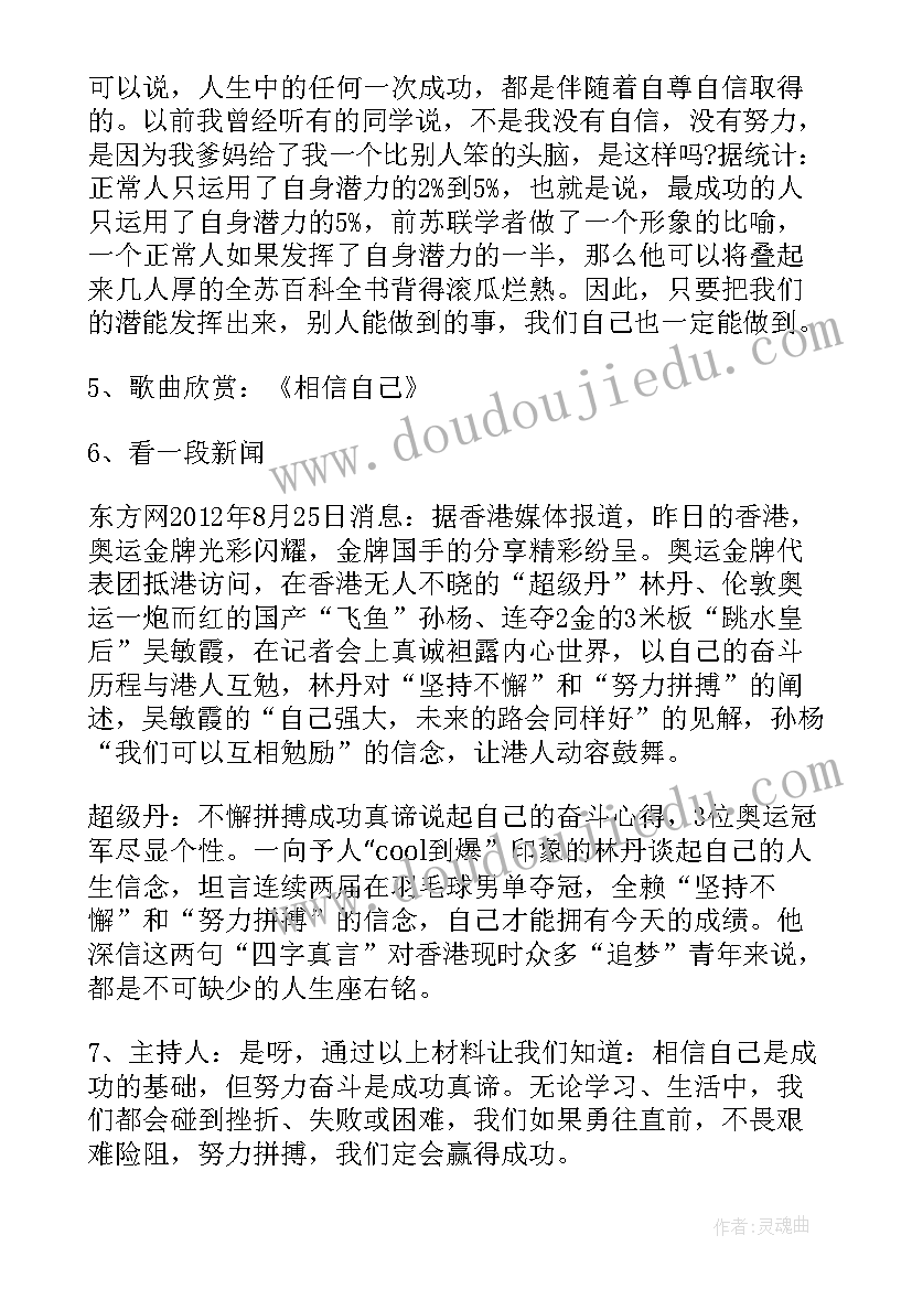 最新企业晋升个人述职报告 个人晋升述职报告(优秀8篇)