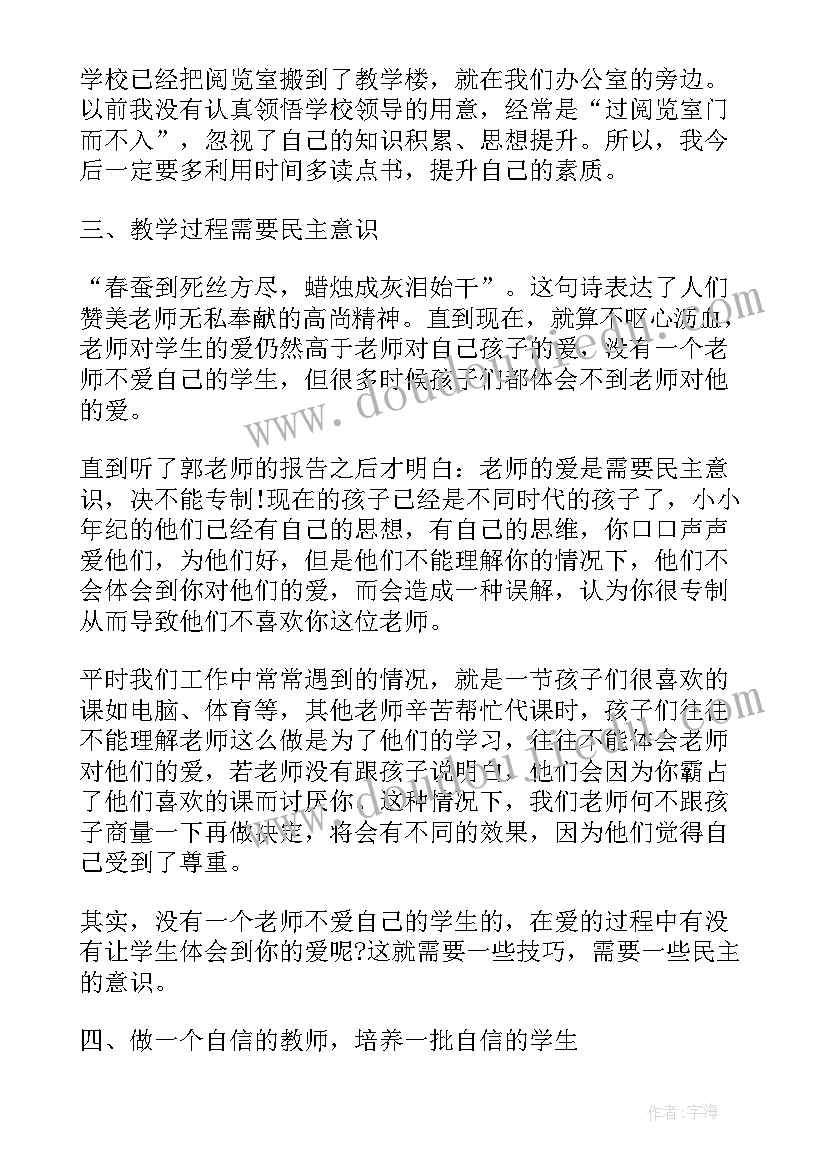 参观水利局心得体会 考察心得体会(优秀9篇)