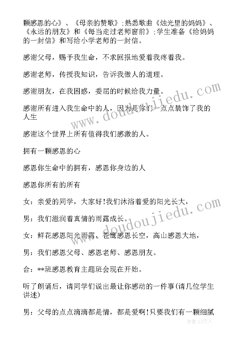 最新面试教师英语自我介绍 在职教师面试自我介绍(优质10篇)