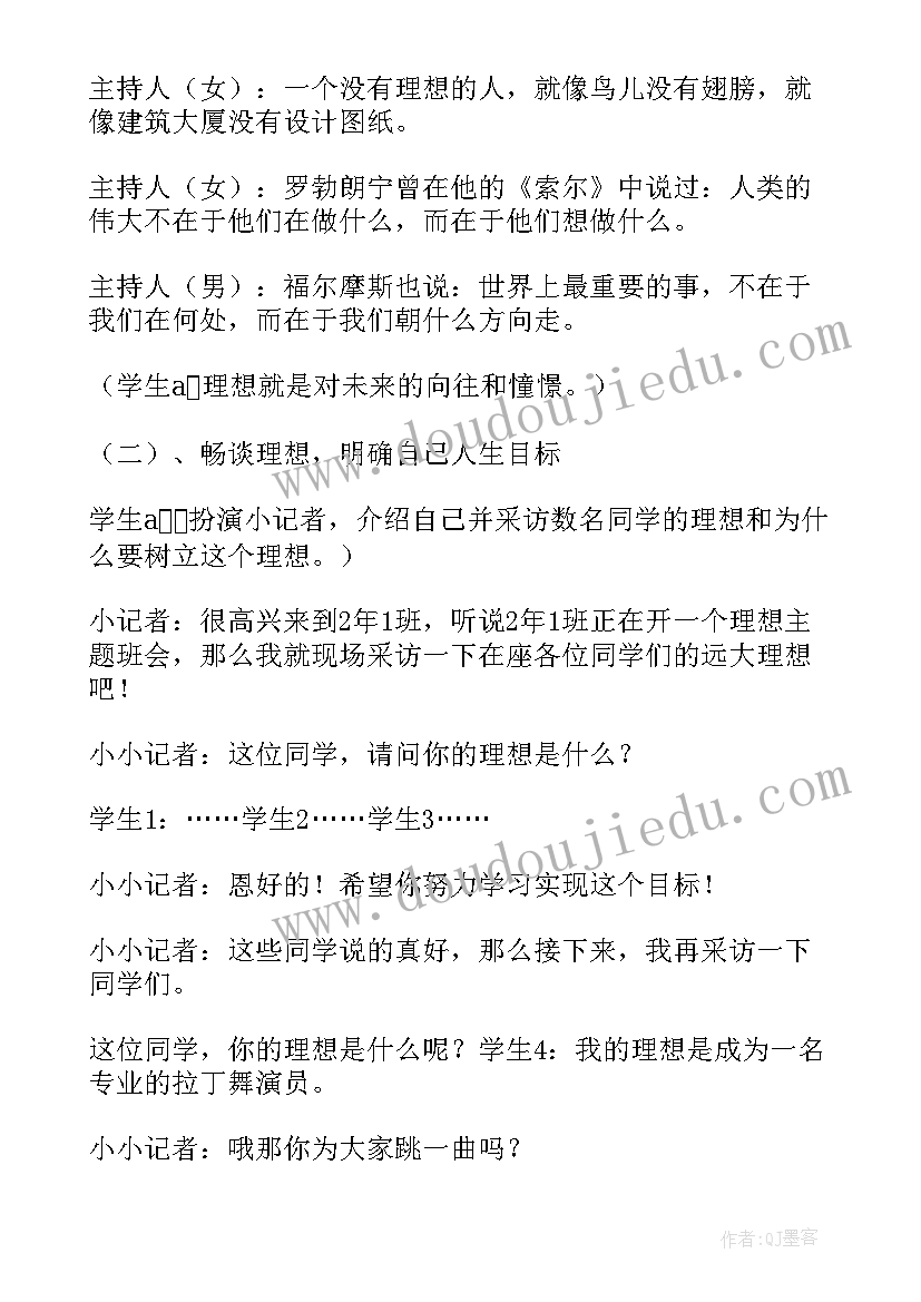 最新小班教研活动方案及活动内容(精选5篇)