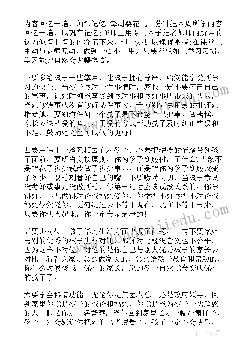 最新电话销售员的心得体会(大全8篇)