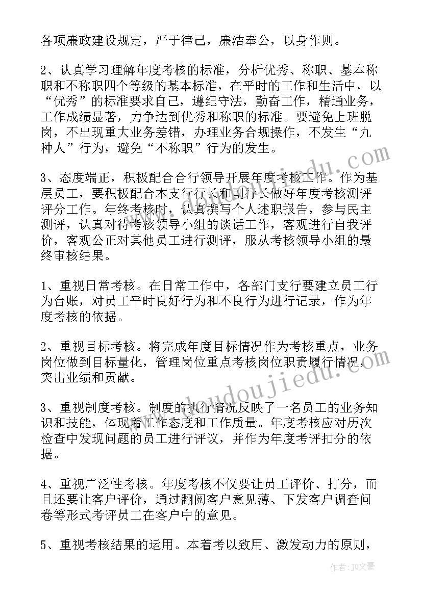 2023年心得体会表情包 表情猜词语心得体会(优秀10篇)