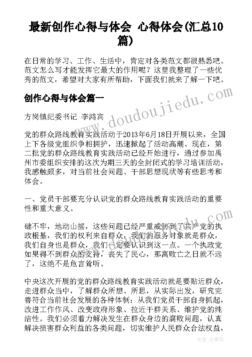 幼儿园小班重阳节教案(模板8篇)