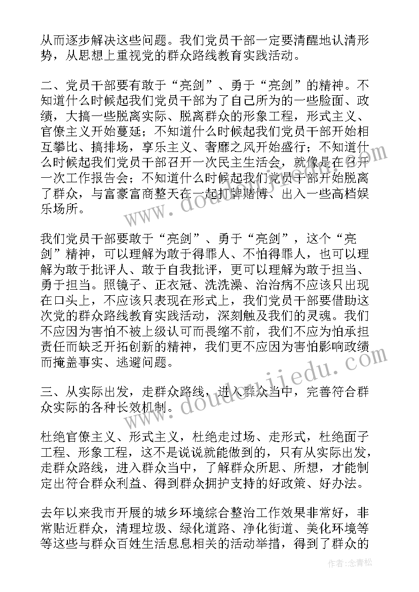 幼儿园小班重阳节教案(模板8篇)