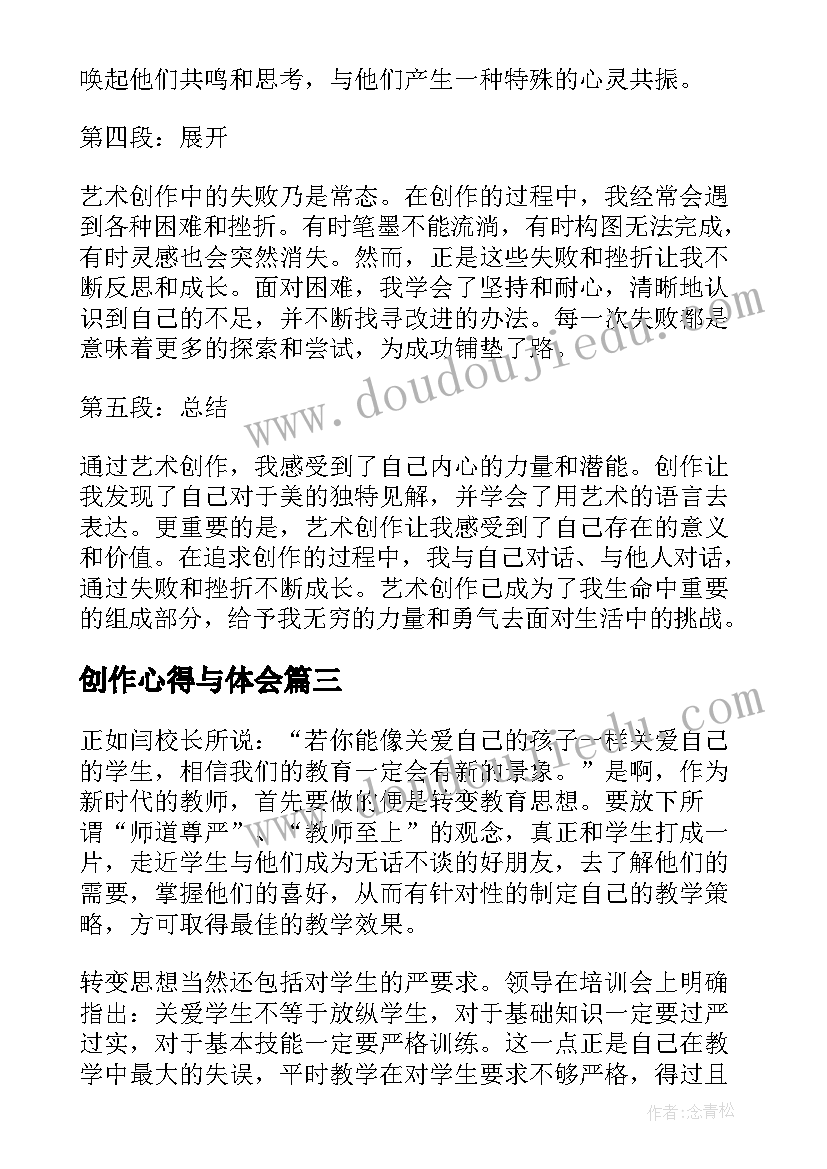 幼儿园小班重阳节教案(模板8篇)