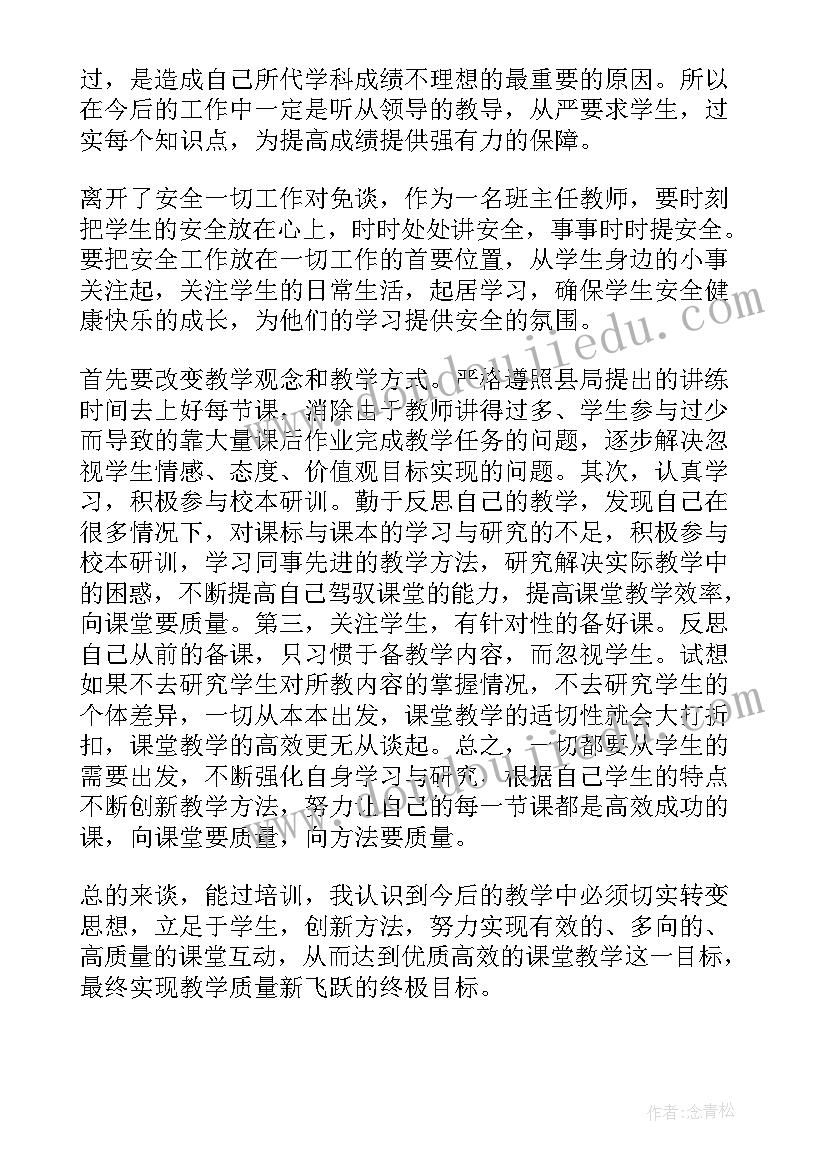 幼儿园小班重阳节教案(模板8篇)