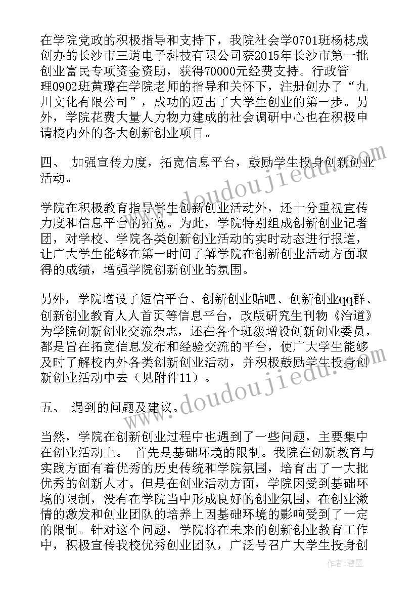 彩色的蜗牛美术教案(汇总9篇)