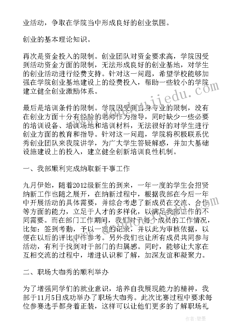 彩色的蜗牛美术教案(汇总9篇)