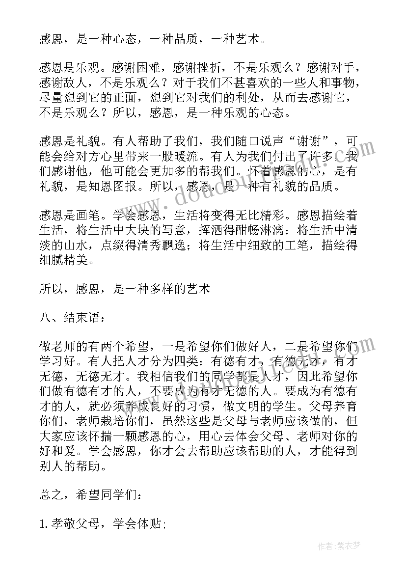 幼儿消防演练活动总结报告(优秀5篇)