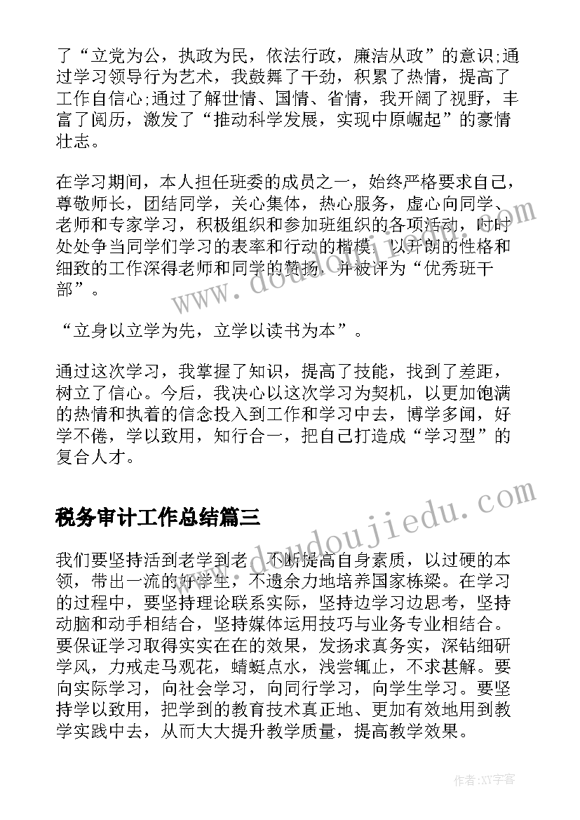 学校防震减灾活动计划 学校防震减灾演练活动总结(优质5篇)