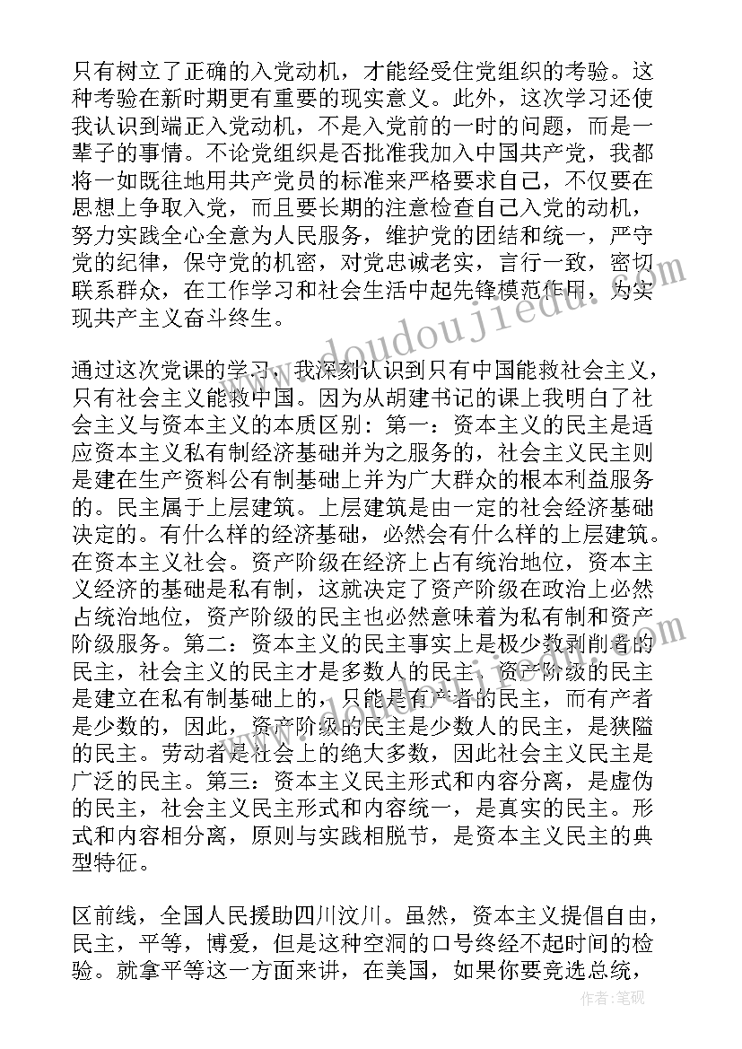 2023年练武的心得和收获(通用10篇)