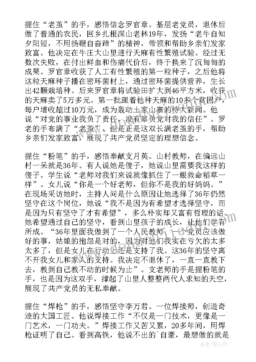 五创内容指的 端午节心得体会心得体会(精选8篇)