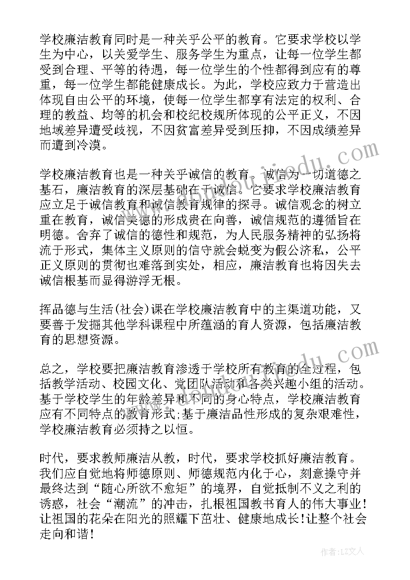 最新好述职报告 医院出纳述职报告书(模板6篇)