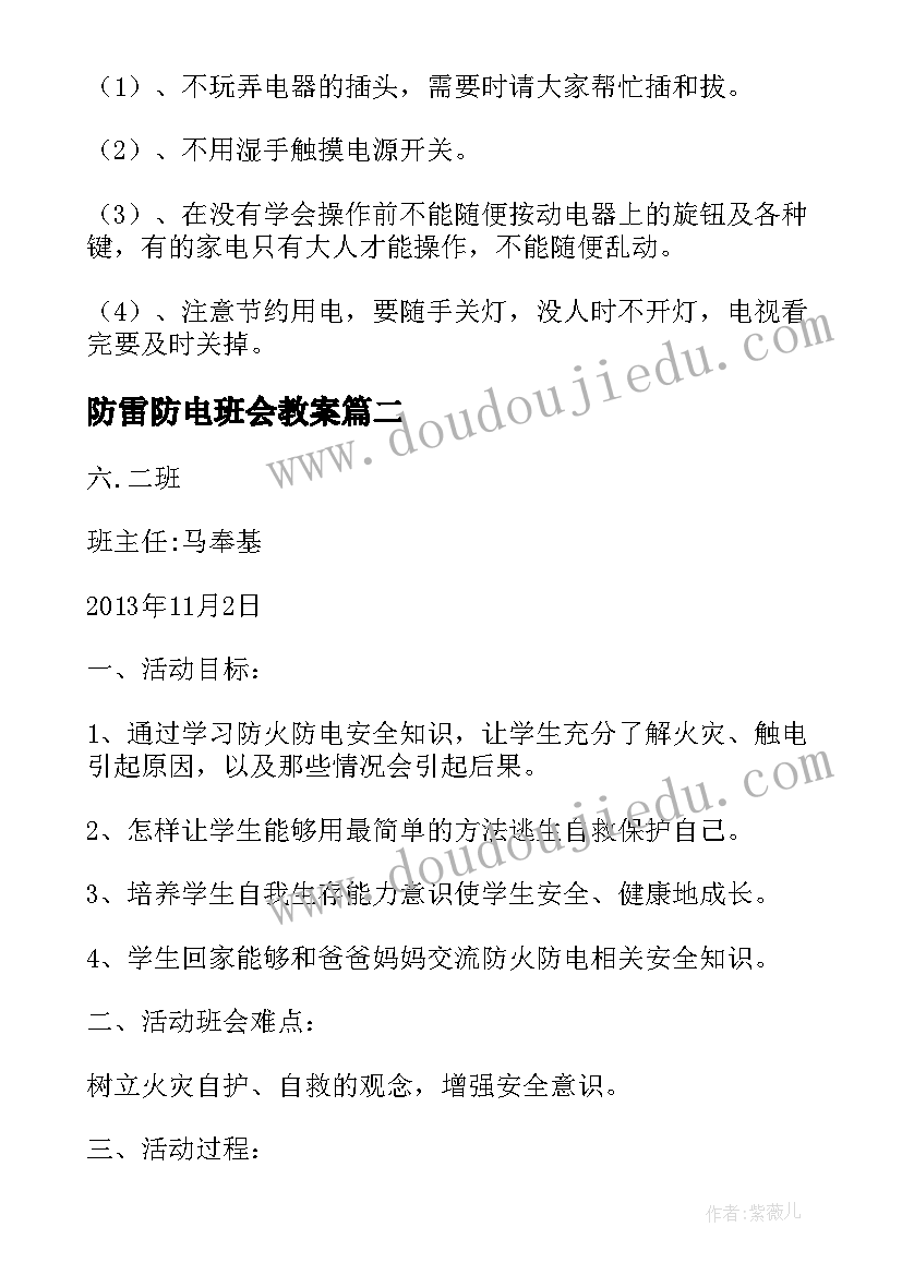 最新福建省英语试卷 五年级英语期中的质量分析报告(通用5篇)