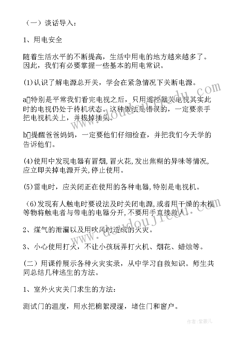 最新福建省英语试卷 五年级英语期中的质量分析报告(通用5篇)