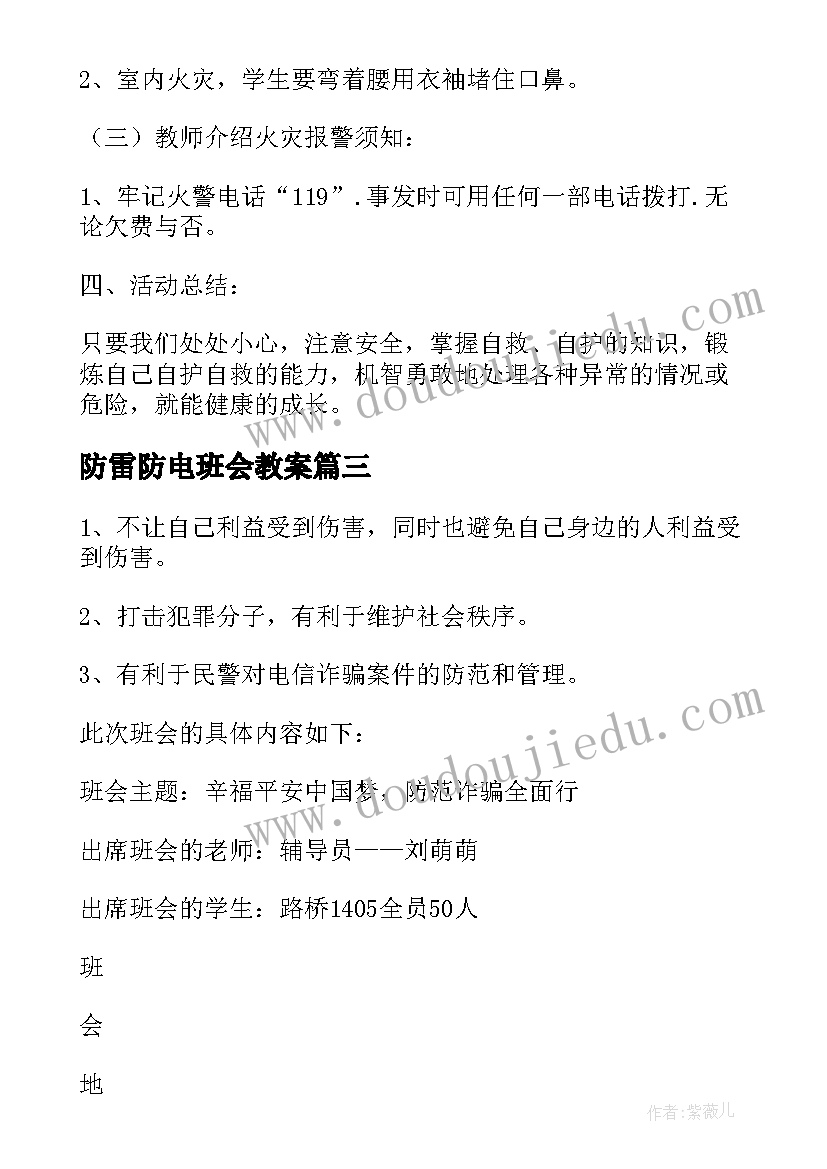 最新福建省英语试卷 五年级英语期中的质量分析报告(通用5篇)