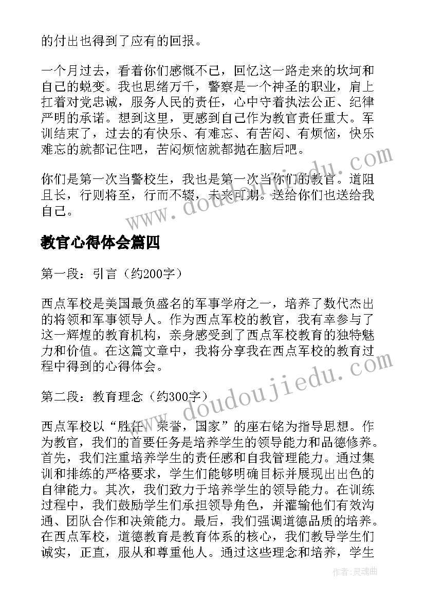 2023年免费护士个人简历表(优质6篇)