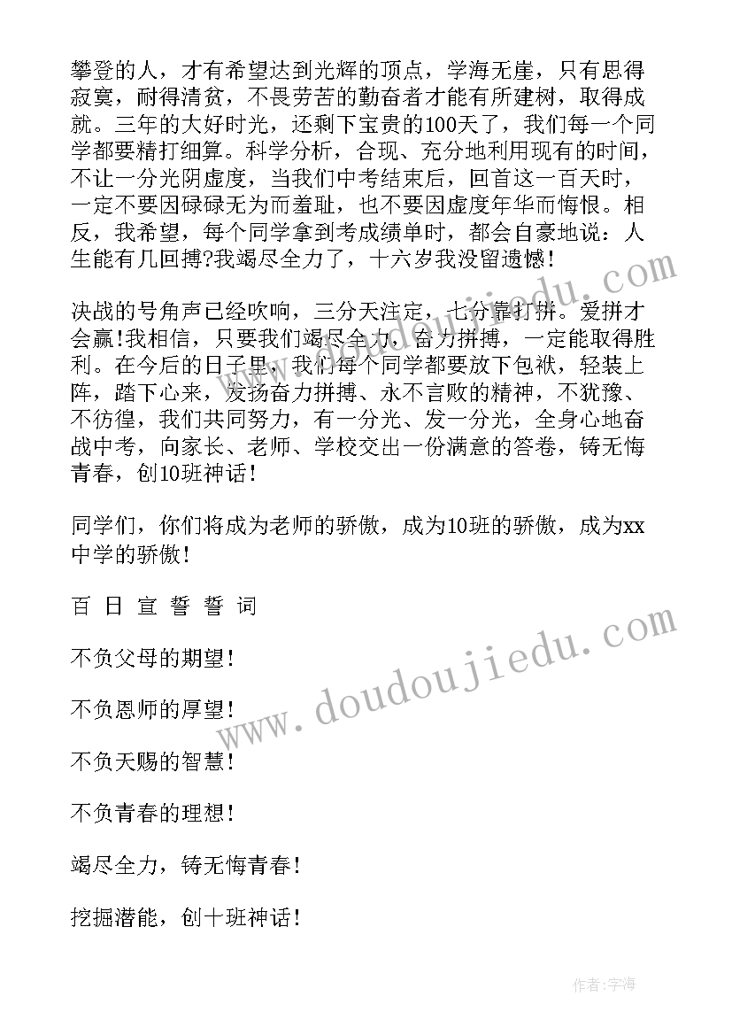 2023年内务班会班主任总结(优秀8篇)