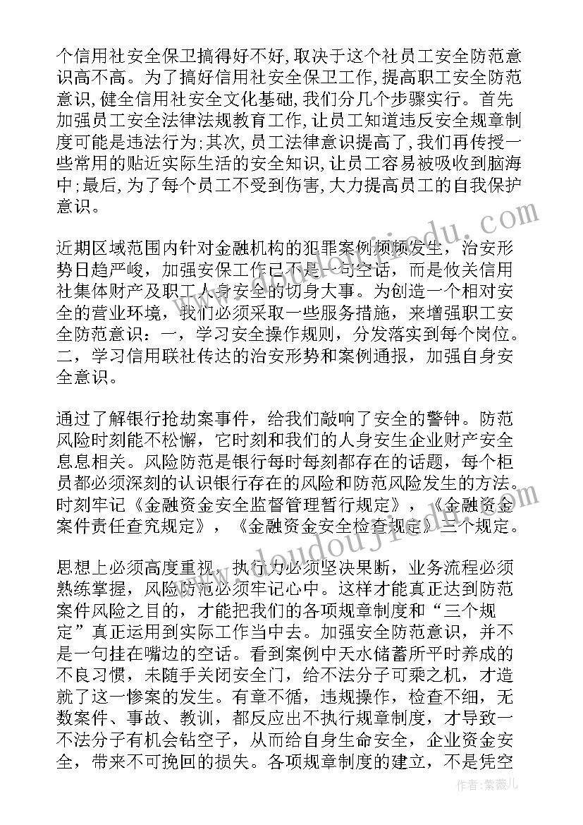 最新门禁工作的心得体会(优质5篇)