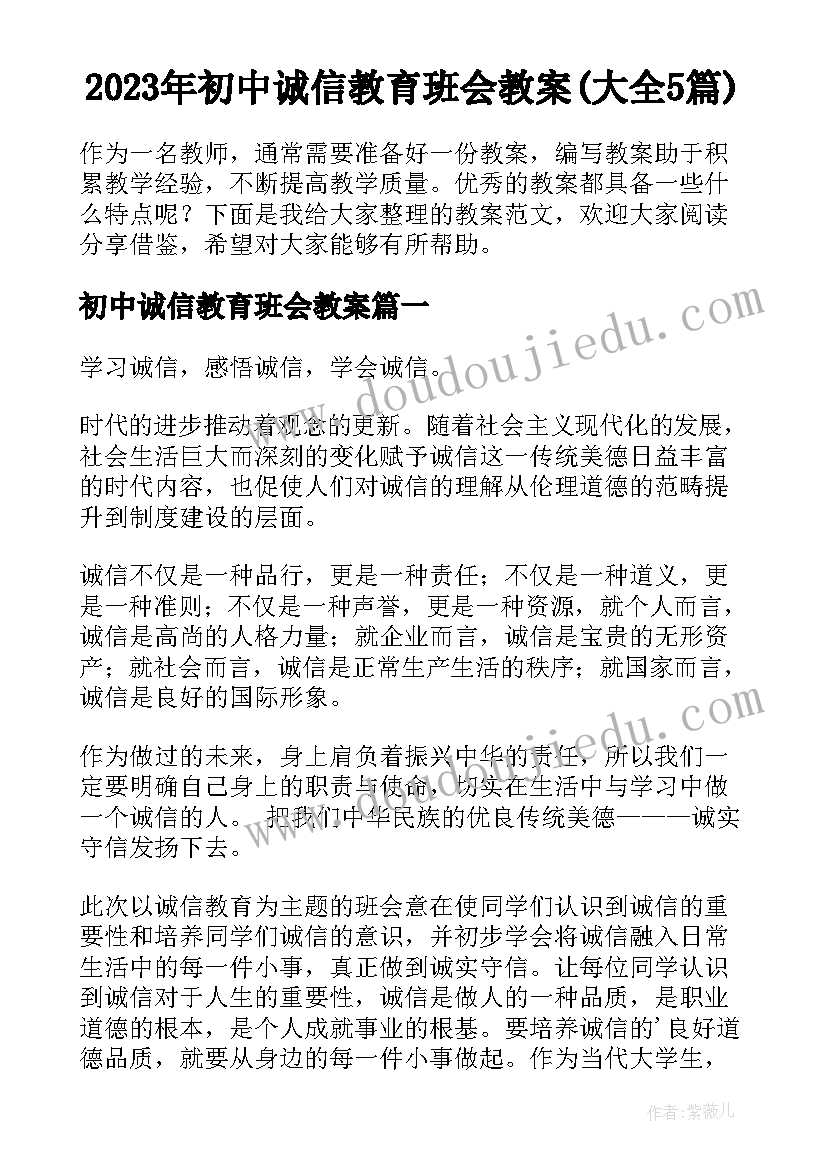 最新学校播音面试自我介绍(实用5篇)