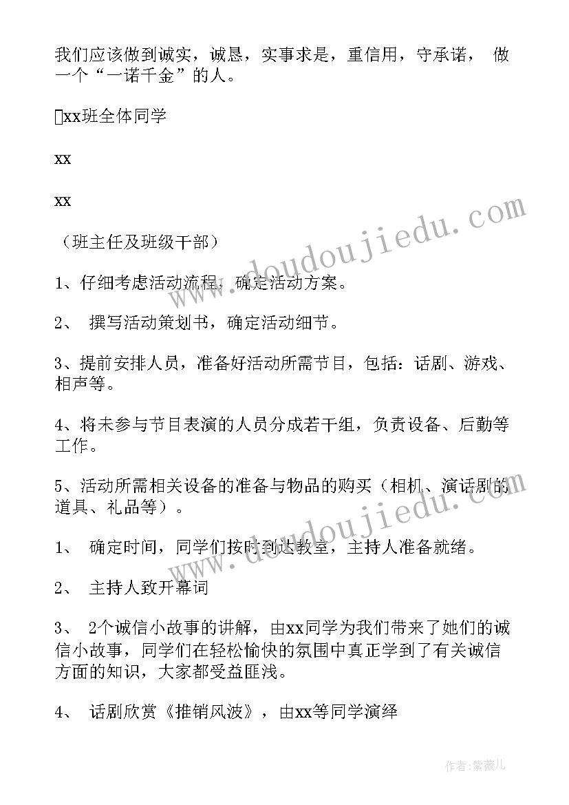 最新学校播音面试自我介绍(实用5篇)