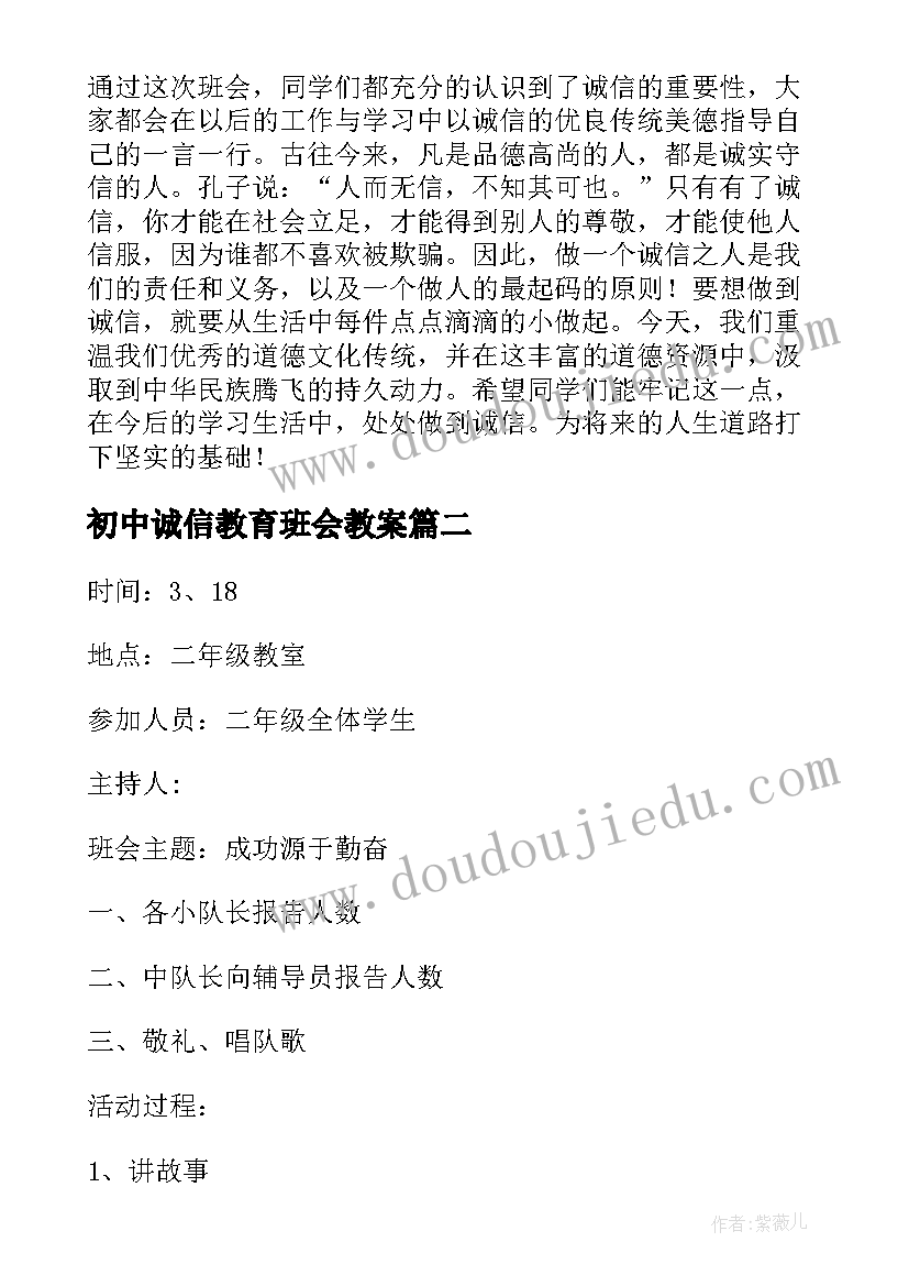 最新学校播音面试自我介绍(实用5篇)