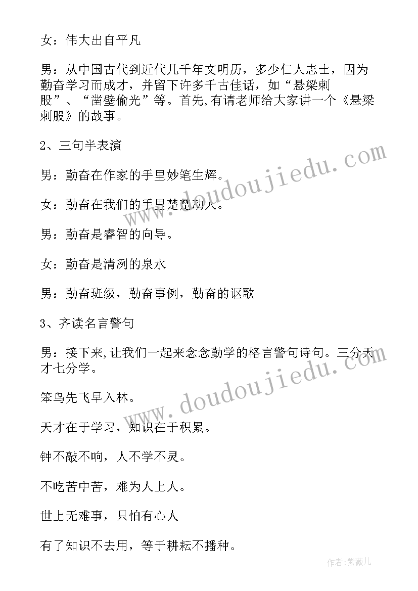 最新学校播音面试自我介绍(实用5篇)