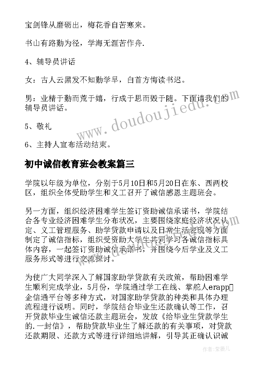 最新学校播音面试自我介绍(实用5篇)