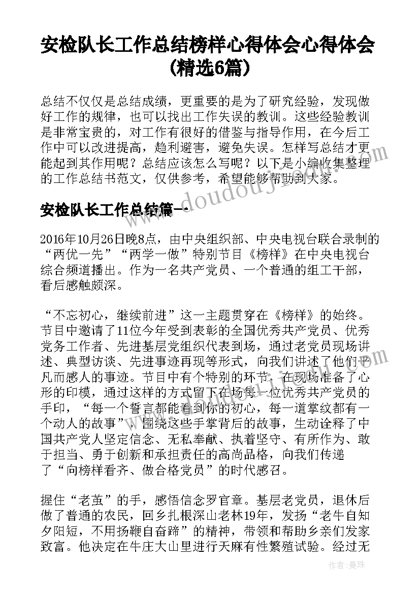 2023年培优辅差工作计划学生情况分析(优秀10篇)