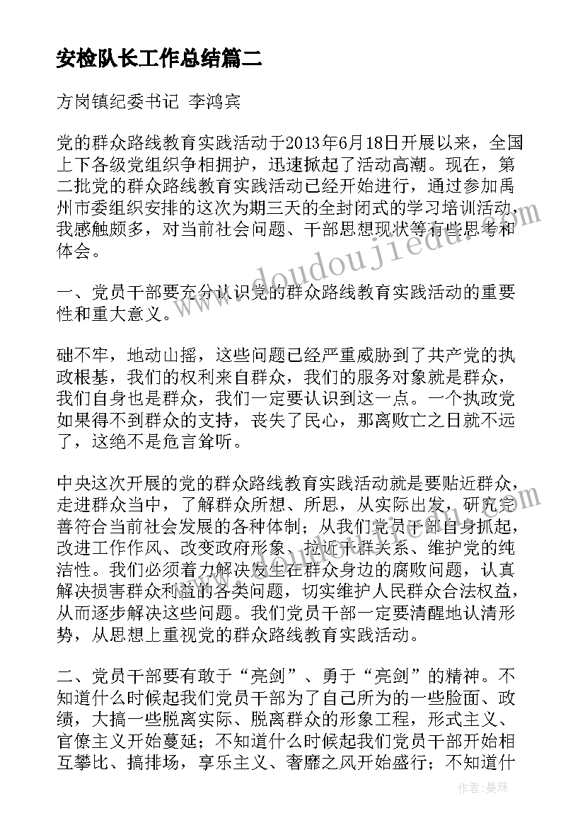 2023年培优辅差工作计划学生情况分析(优秀10篇)