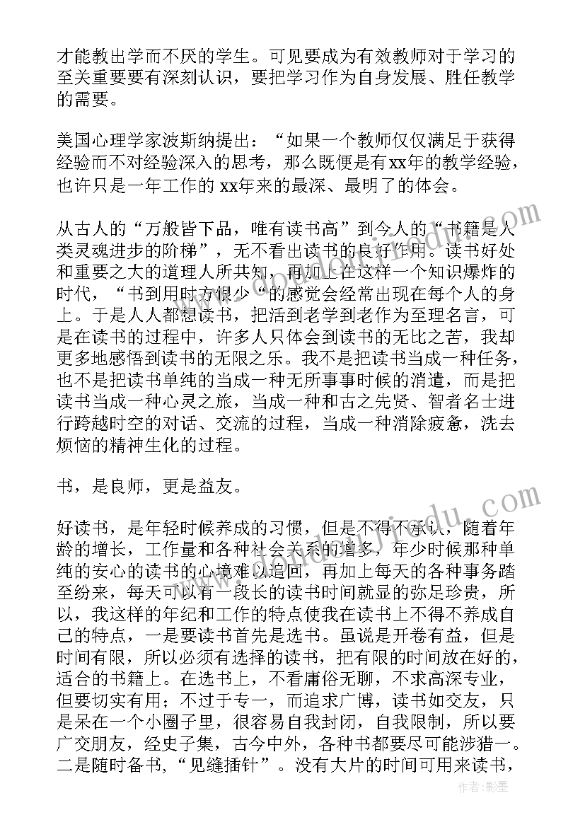 2023年上甘岭读后感(通用10篇)