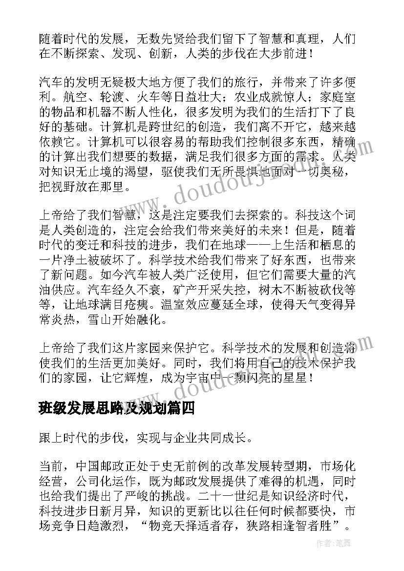 幼儿园游戏活动论文题目(模板5篇)