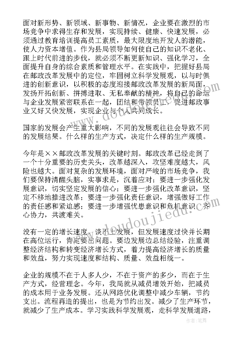 幼儿园游戏活动论文题目(模板5篇)