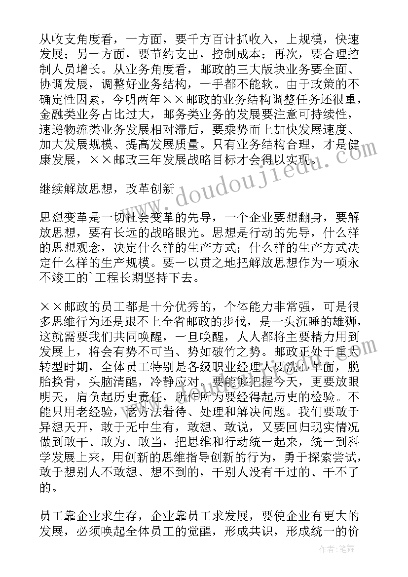 幼儿园游戏活动论文题目(模板5篇)