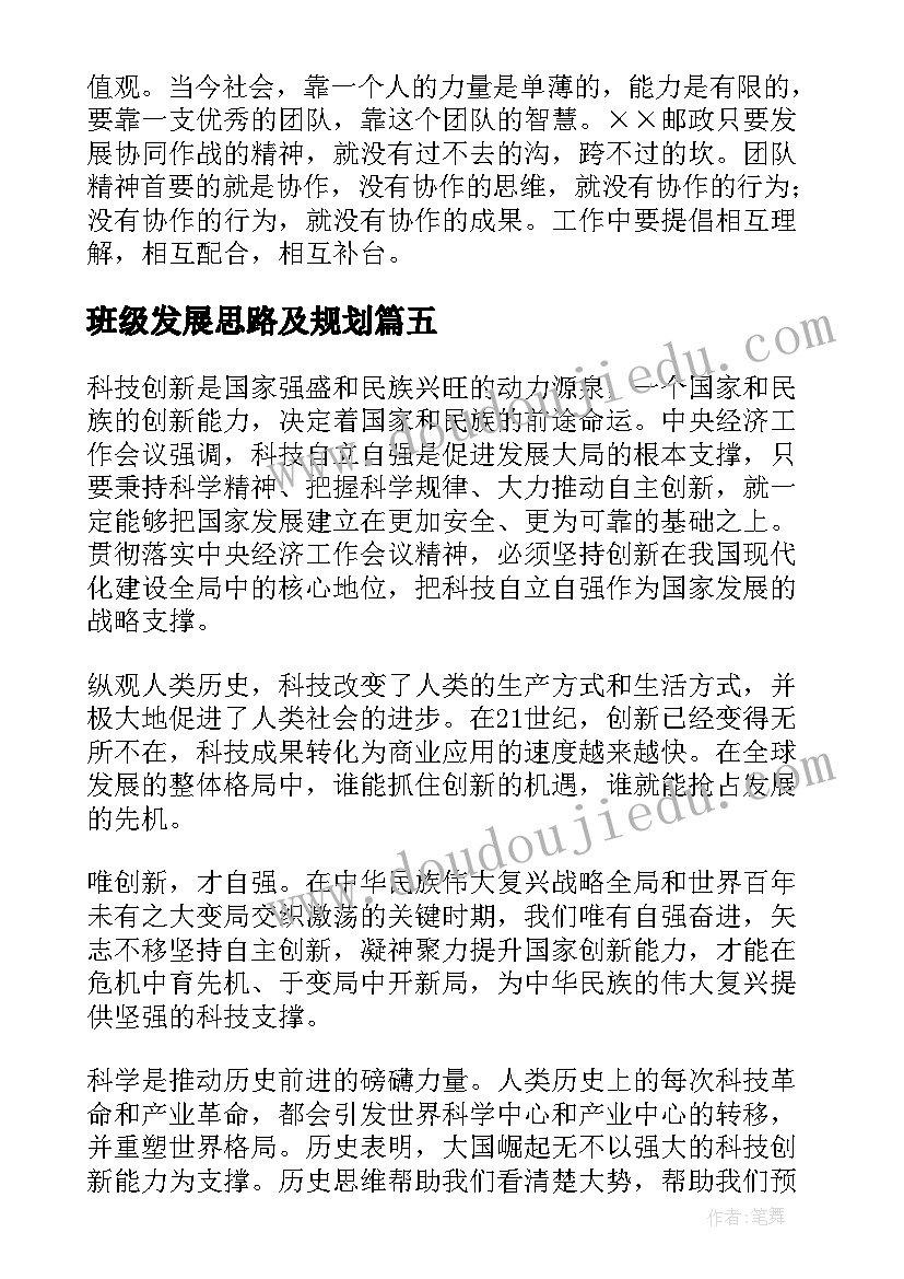 幼儿园游戏活动论文题目(模板5篇)