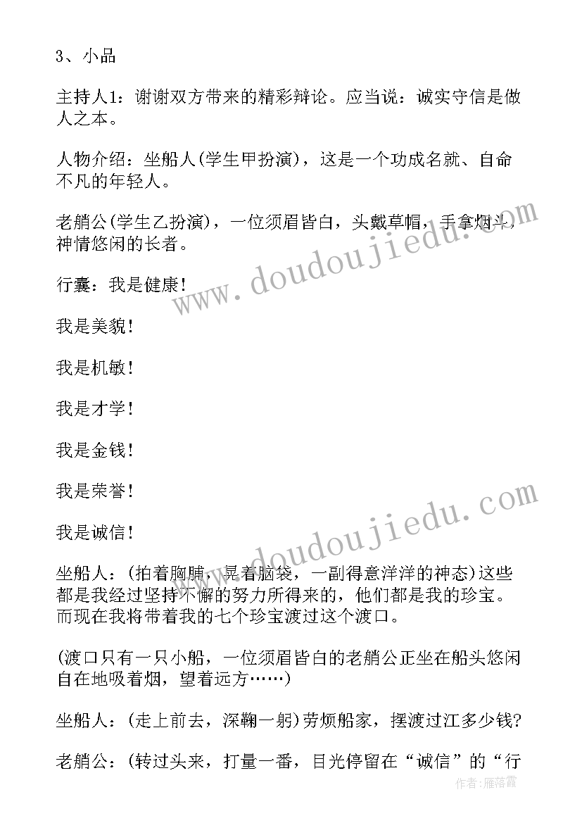 简历英语专业男 彩色简历个人简历(通用9篇)