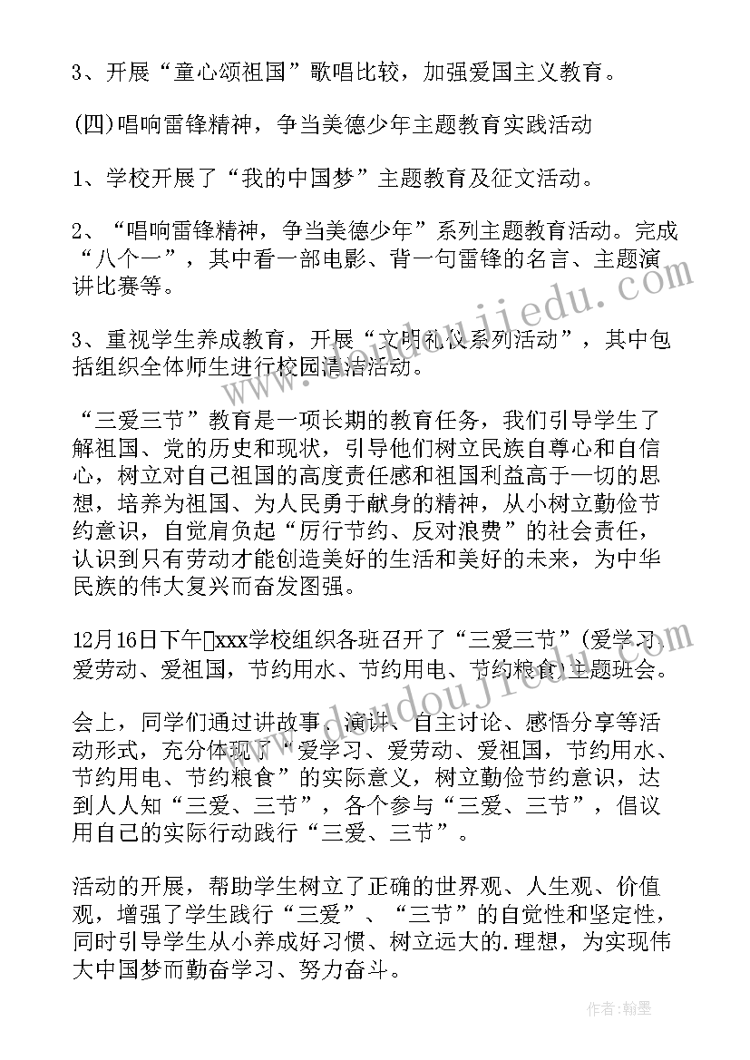 最新煤矿物探报告要求(汇总9篇)