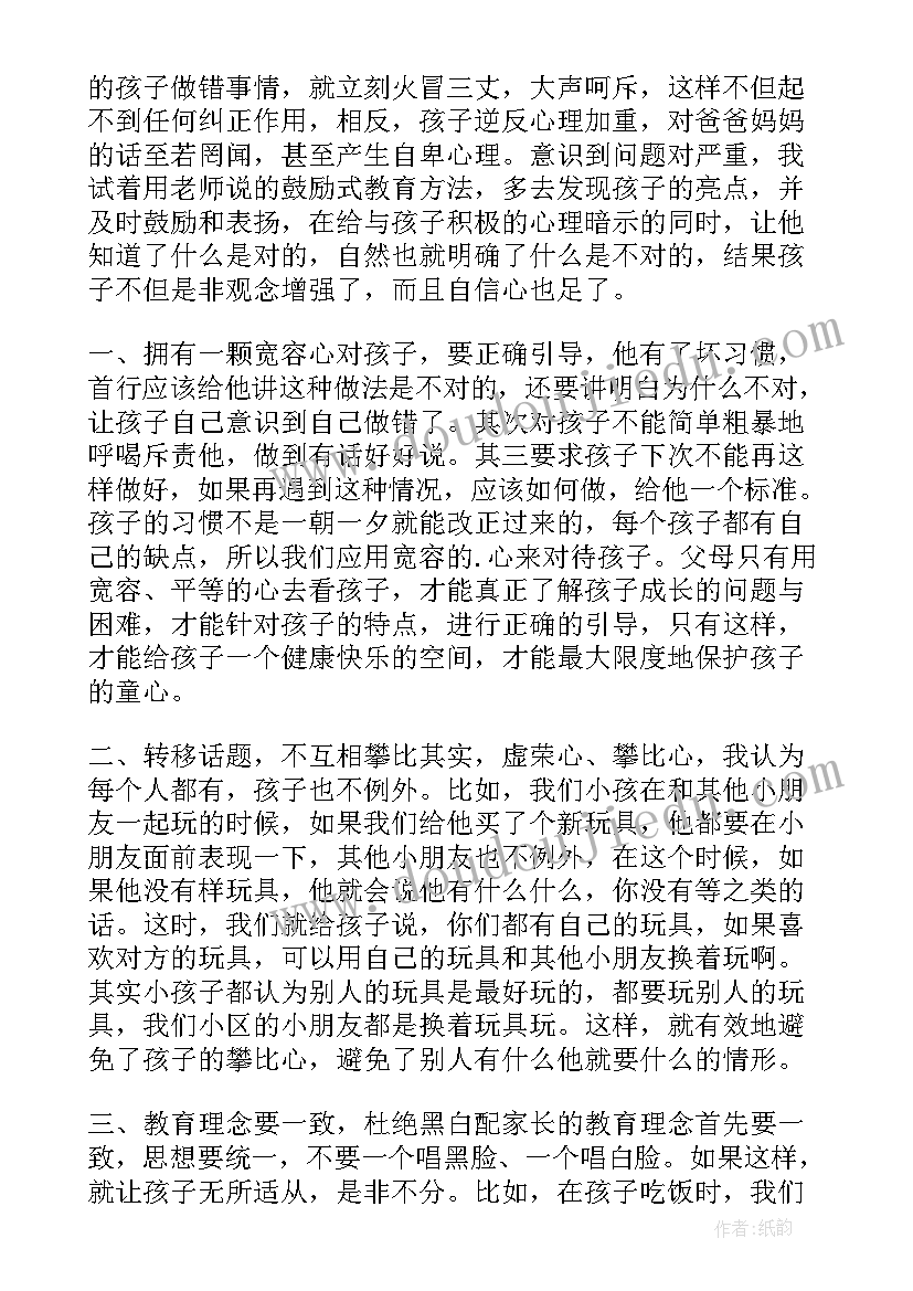 最新讲学做心得体会(优质5篇)