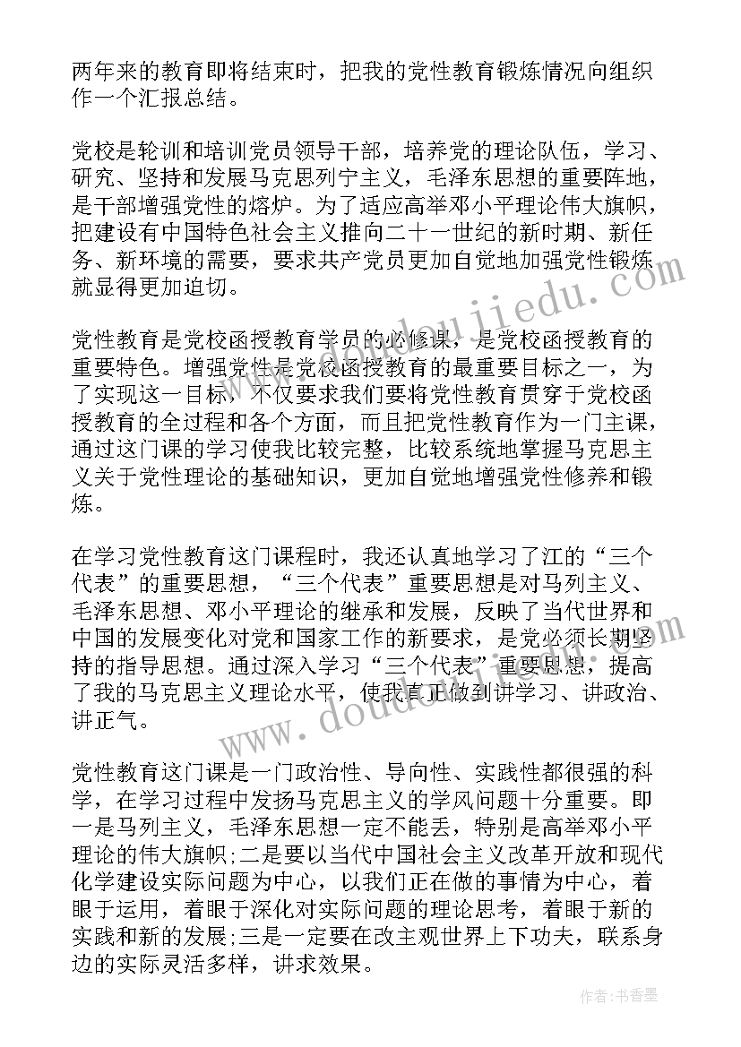 城镇化心得体会(汇总7篇)