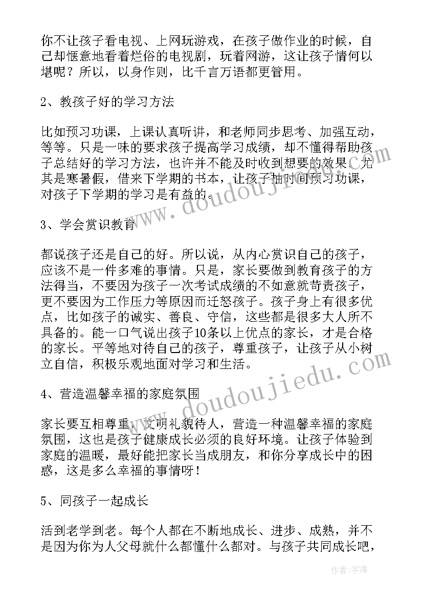 2023年油画讲座海报 讲座心得体会(优秀6篇)