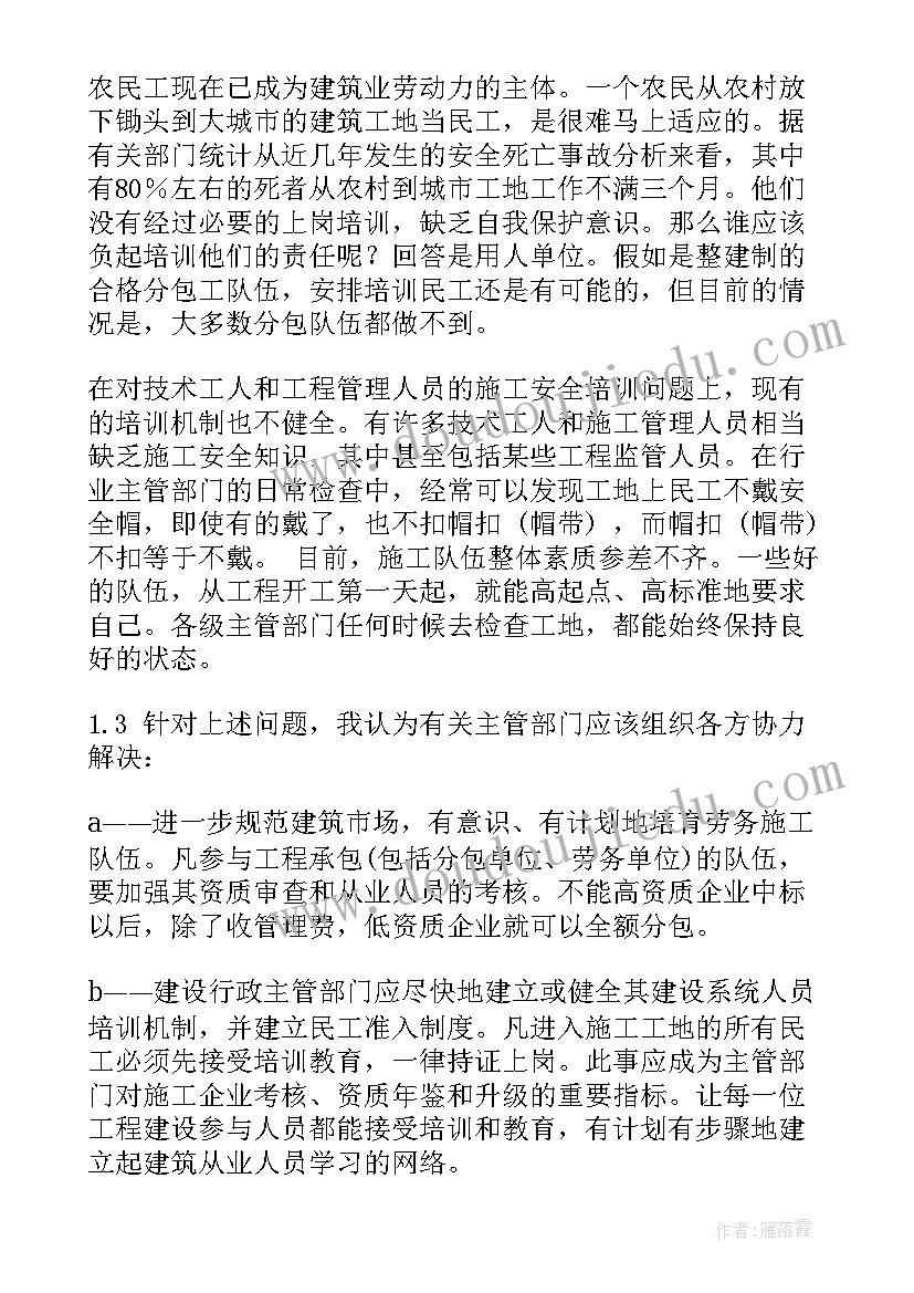 参观厂家心得体会总结 参观工厂心得体会参观工厂心得体会(通用6篇)