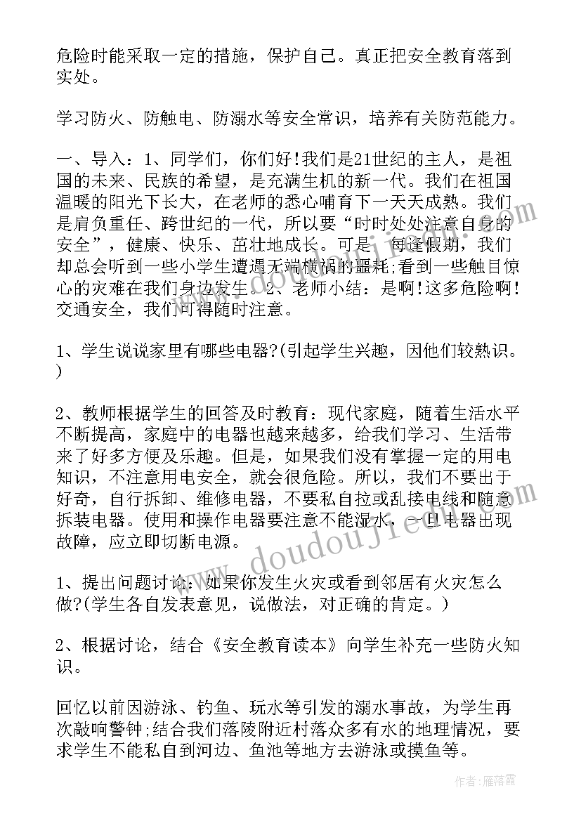 最新六年级班主任工作计划第二学期期末考试(实用10篇)