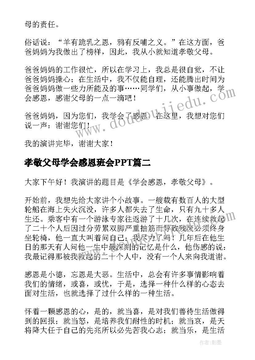 最新护士骨科工作总结(汇总5篇)