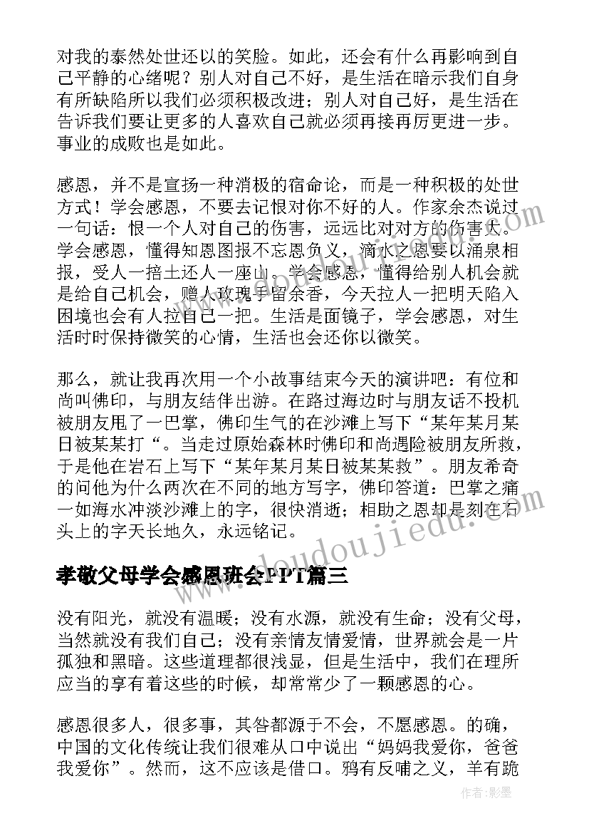 最新护士骨科工作总结(汇总5篇)