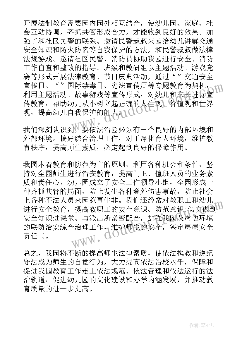 最新建功新时代班会发言稿(精选5篇)