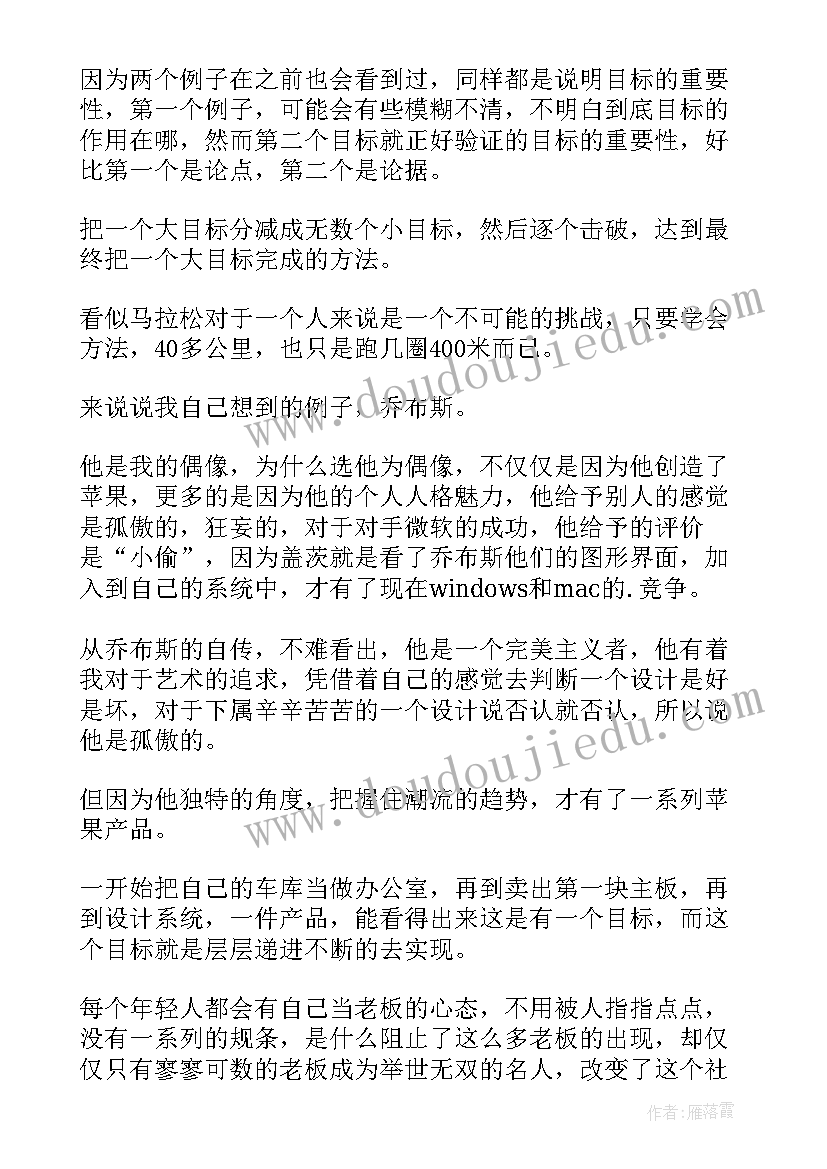 最新在线课程心得体会数学学生(优秀5篇)