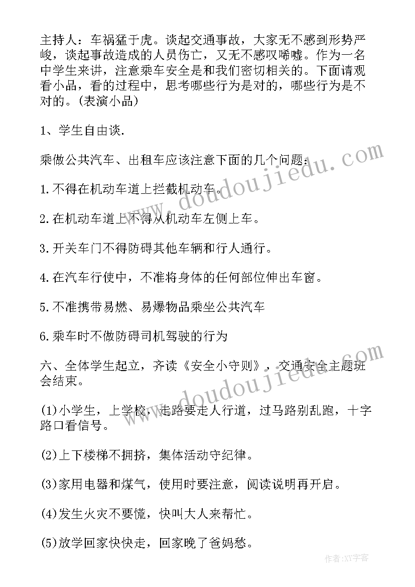 十一策划活动去售票总结 双十一活动策划(优质5篇)