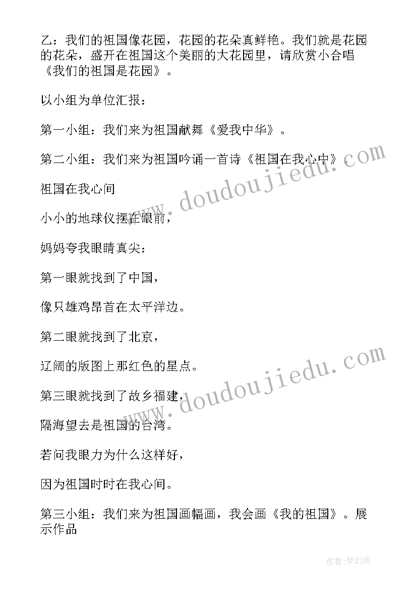 2023年贫困户感恩话简单点 贫困户感恩教育讲话稿(模板5篇)