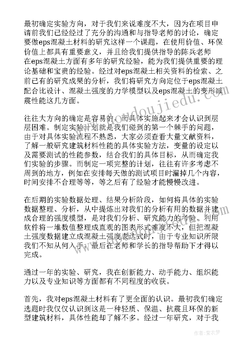 基尔霍夫定律实验心得体会(汇总5篇)