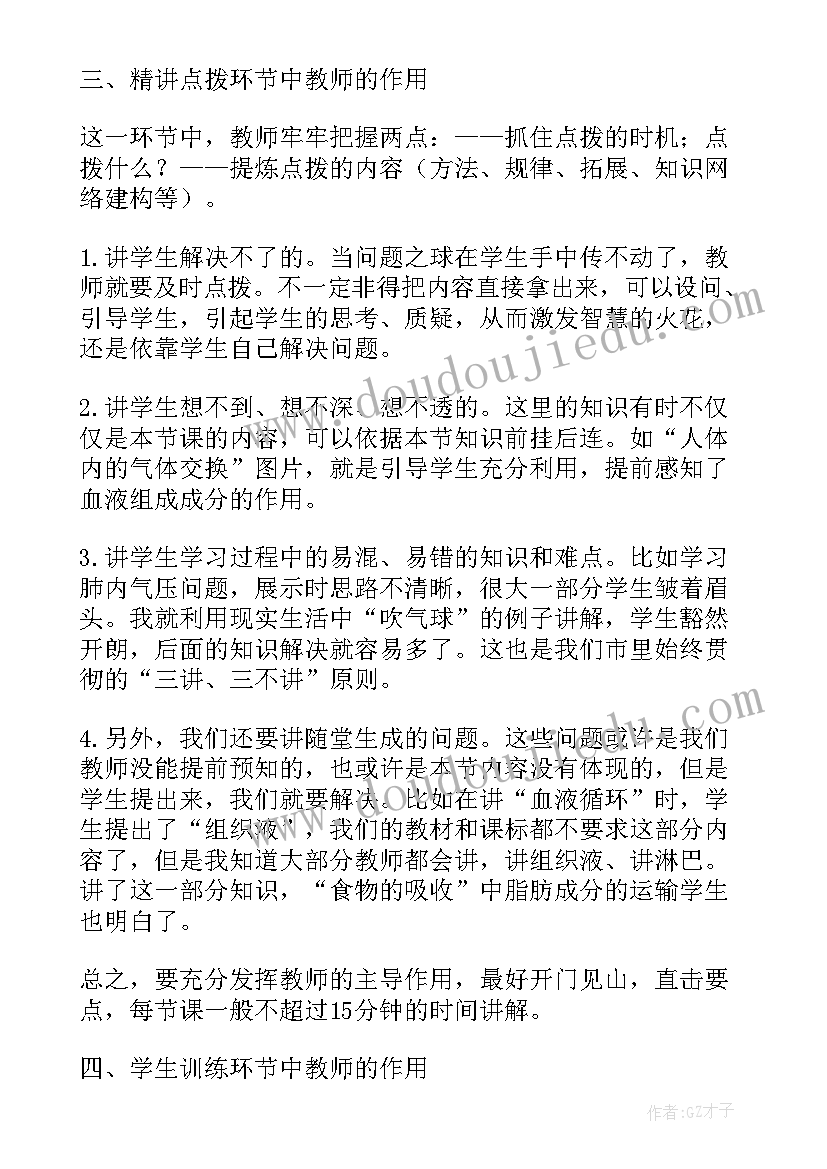 邻里互助心得体会(实用5篇)